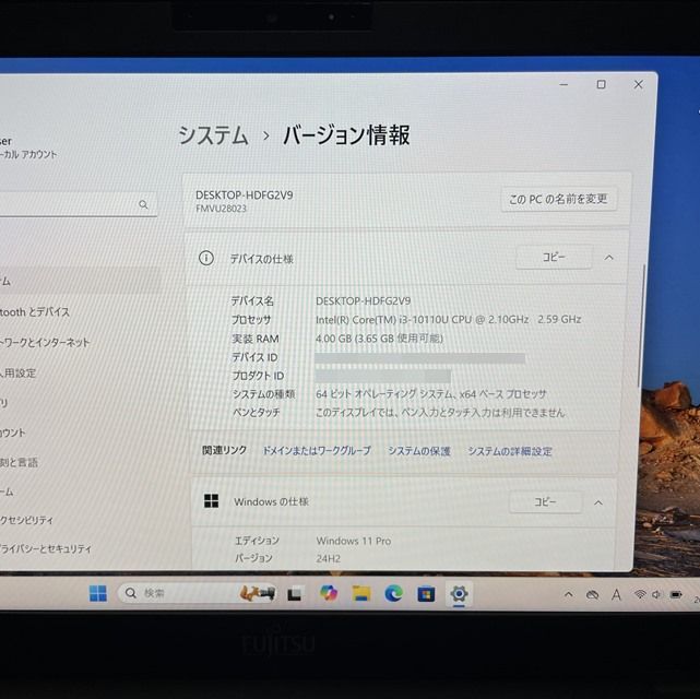 お買得★最終値引！LIFEBOOK U9310★Win11＆バッテリー４時間半！ お買得☆最終値引！富士通LIFEBOOK U9310☆Win11＆バッテリー4