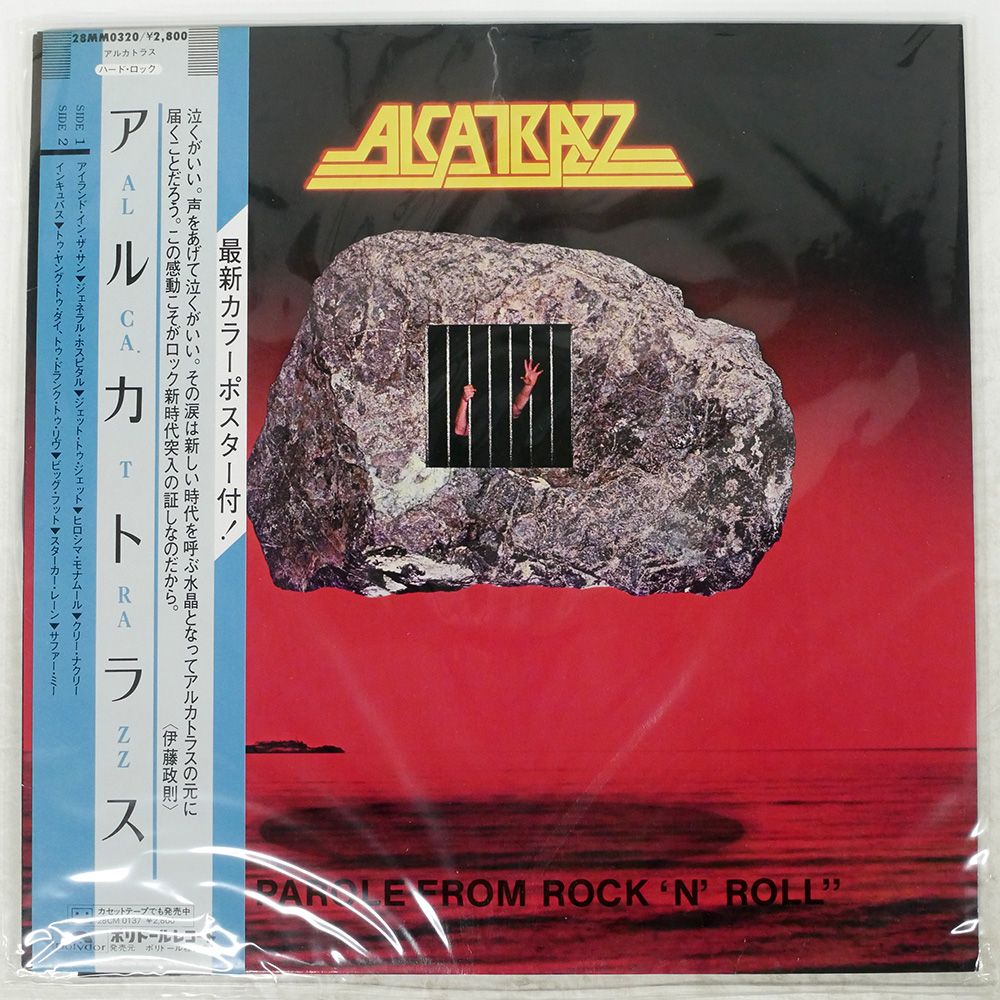 帯 国内盤 ALCATRAZZ/NO PAROLE FROM ROCK 'N' ROLL/POLYDOR