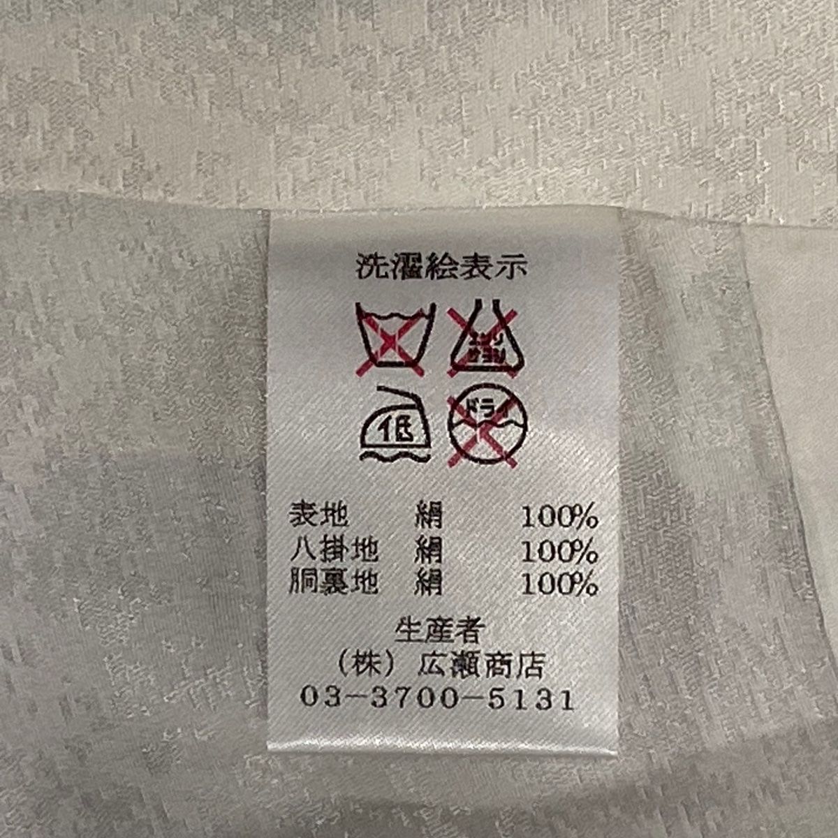 草花 霞