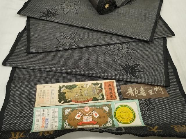 平和屋着物○都喜ヱ門 本場大島紬 反物 着尺 9マルキ 楓 藤絹