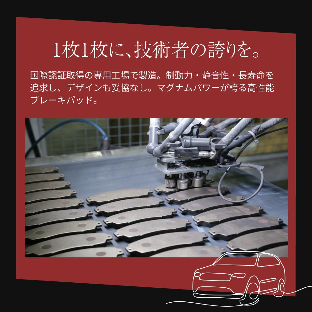 アトラス コンドル APR系 BPR系 82 DP-377 フロント ブレーキパッド 1台分 (4枚) セット 激安特価 送料無料 アトラス コンドル APR系 BPR系 82 ニッサン マグナムパワー フロント ブレーキパッド MP-377 国産車用 グリス付き 車検対応 赤黒  スポーツデザイン 低ダスト シム付き