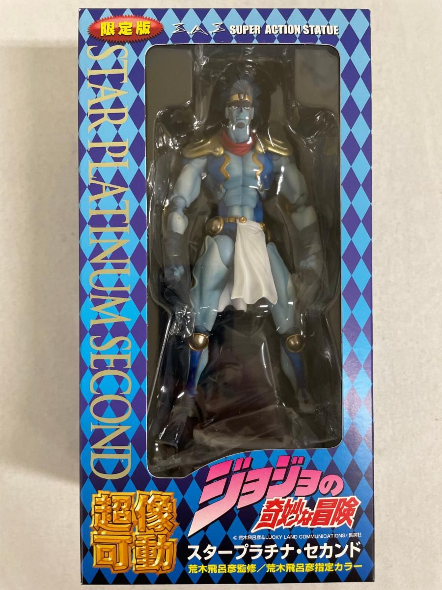 超像可動 ジョジョの奇妙な冒険 第三部 10.スタープラチナ・セカンド（荒木飛… 超像可動 ジョジョの奇妙な冒険 第三部 10．スタープラチナ