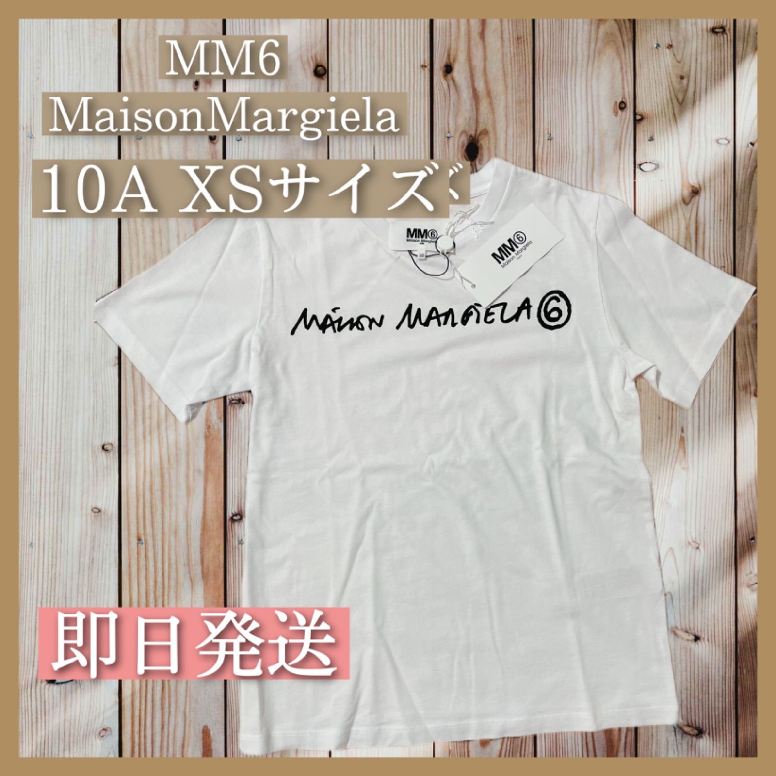 MM6メゾンマルジェラ＊ロゴプリントTシャツ＊XS サイズ＊ - runA
