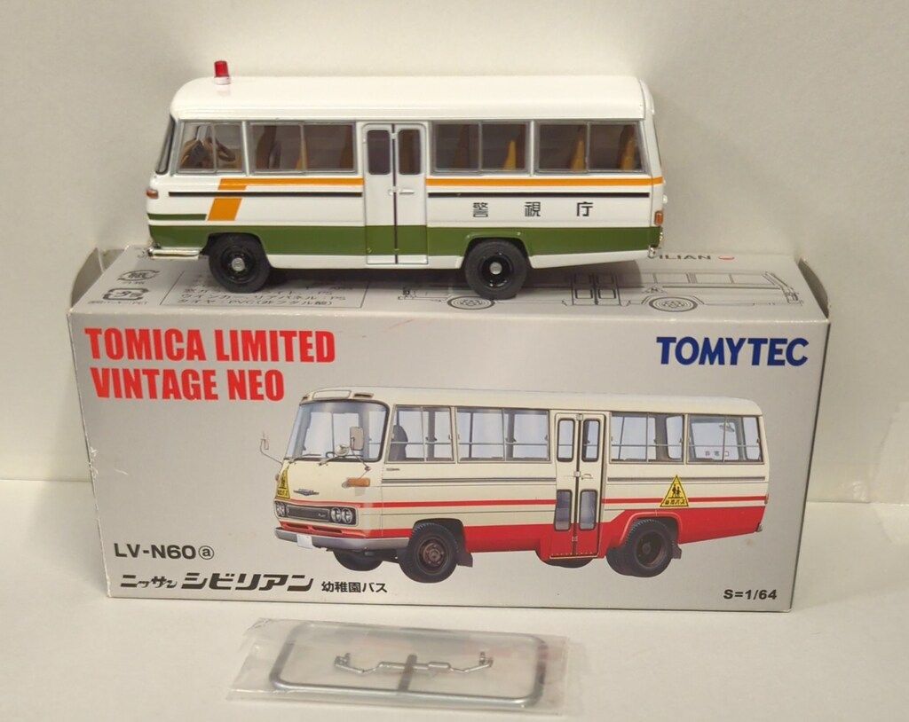 トミカ セット GT-R S2000 高島屋 オリジナル グロリア シルビア等 トミカ セット GT-R S2000 高島屋 オリジナル グロリア シルビア