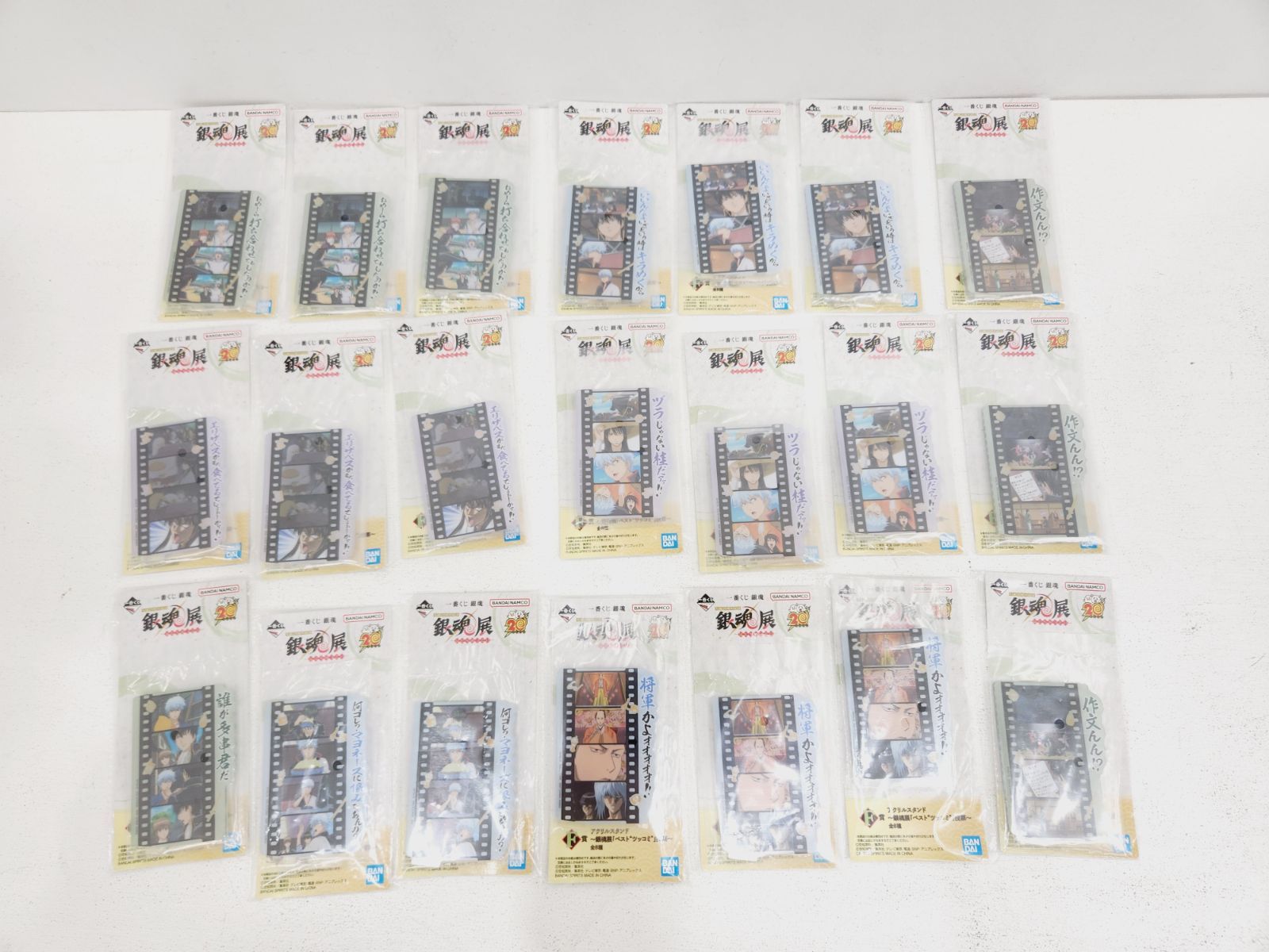 小牧店】未検品 銀魂 グッズ まとめ売り ／※ばら売り不可【S741