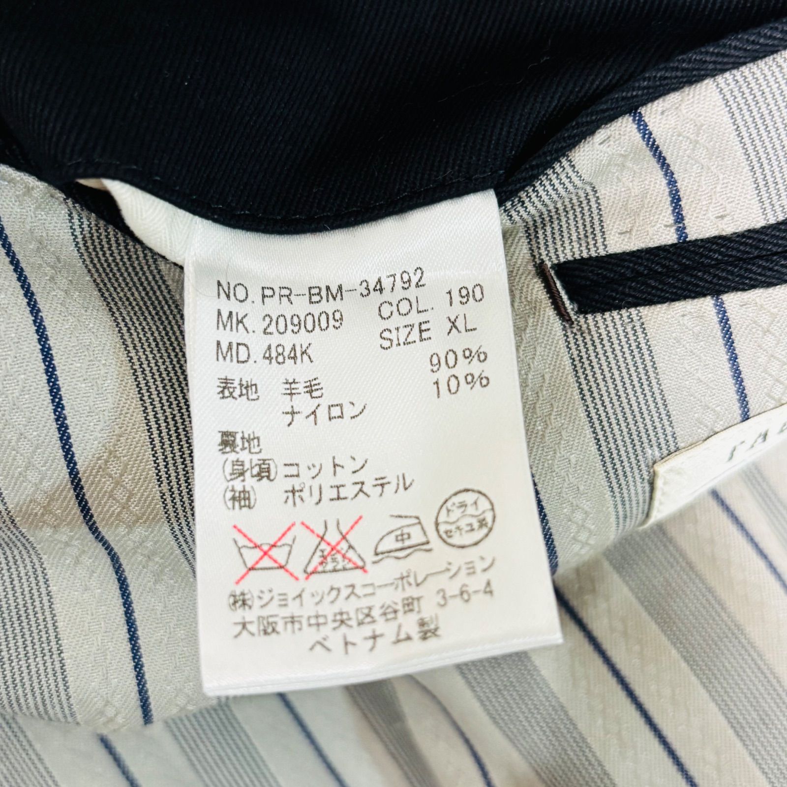 希少 最高級 Paul Smith RED EAR ポールスミス レッドイヤー ダブル 