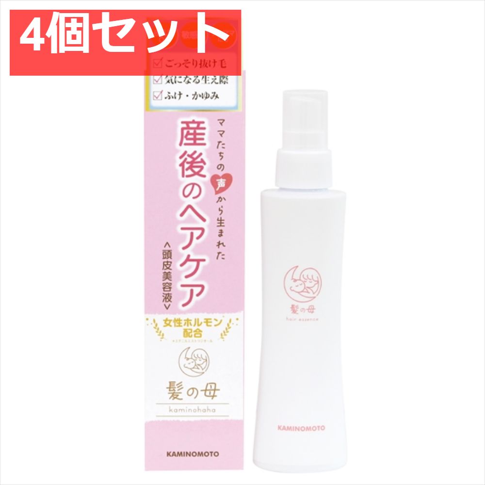 髪の母 ヘアエッセンス 4個セット まとめ売り