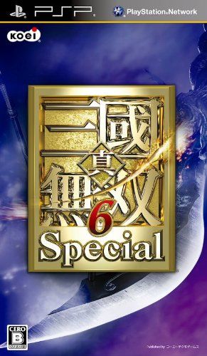 真・三國無双6 Special - PSP