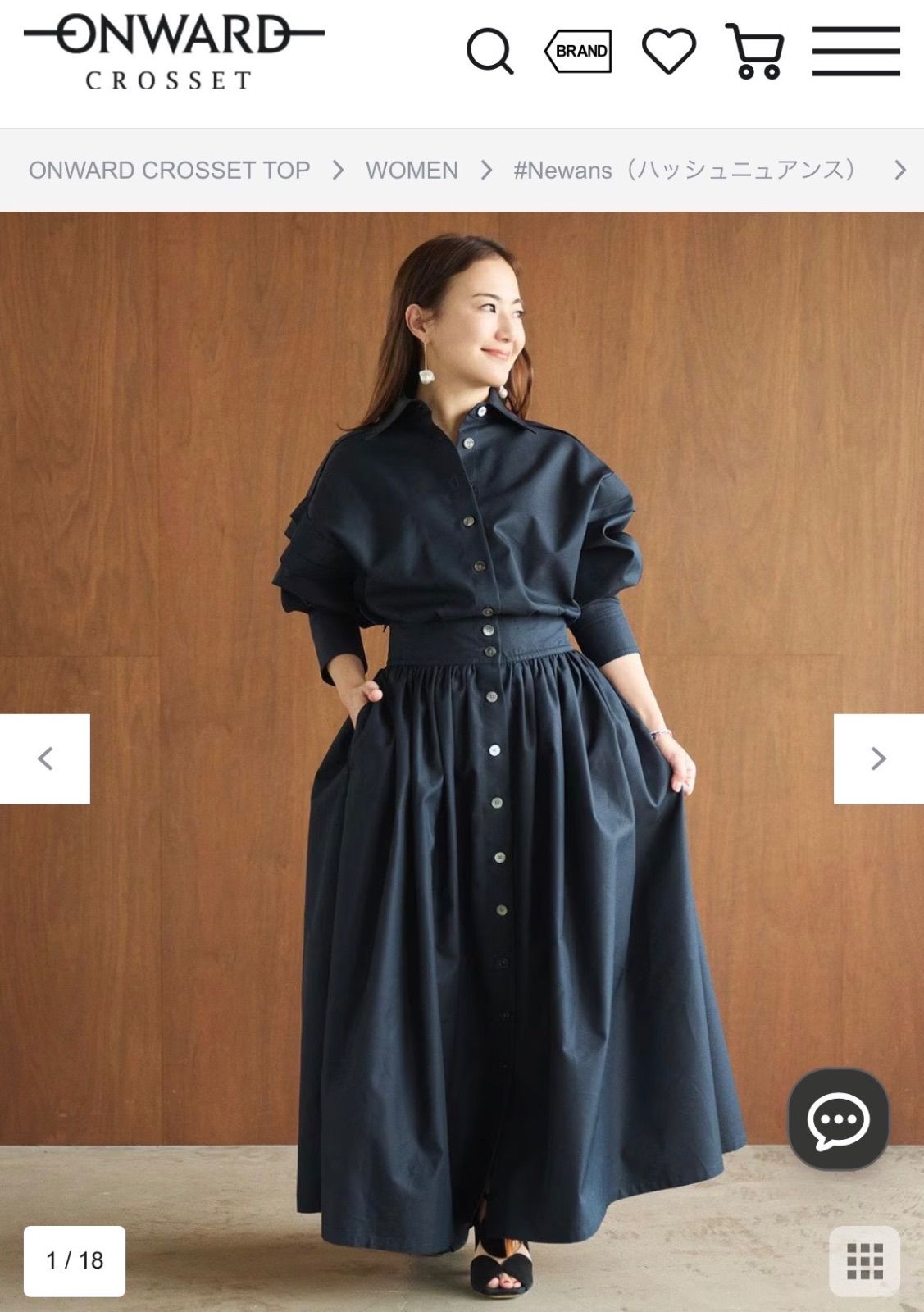 新品 ハッシュニュアンス 奥田麻弥子さんコラボ レイヤードデザインシャツワンピ 新品 ハッシュニュアンス 奥田麻弥子さんコラボ レイヤードデザイン