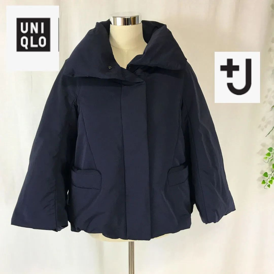 UNIQLO＋J ユニクロプラスJ ハイブリッドダウンジャケット ダウンコート XSサイズ（ゆったりめ）紺 ネイビー ジルサンダーコラボ ショート丈  - メルカリ