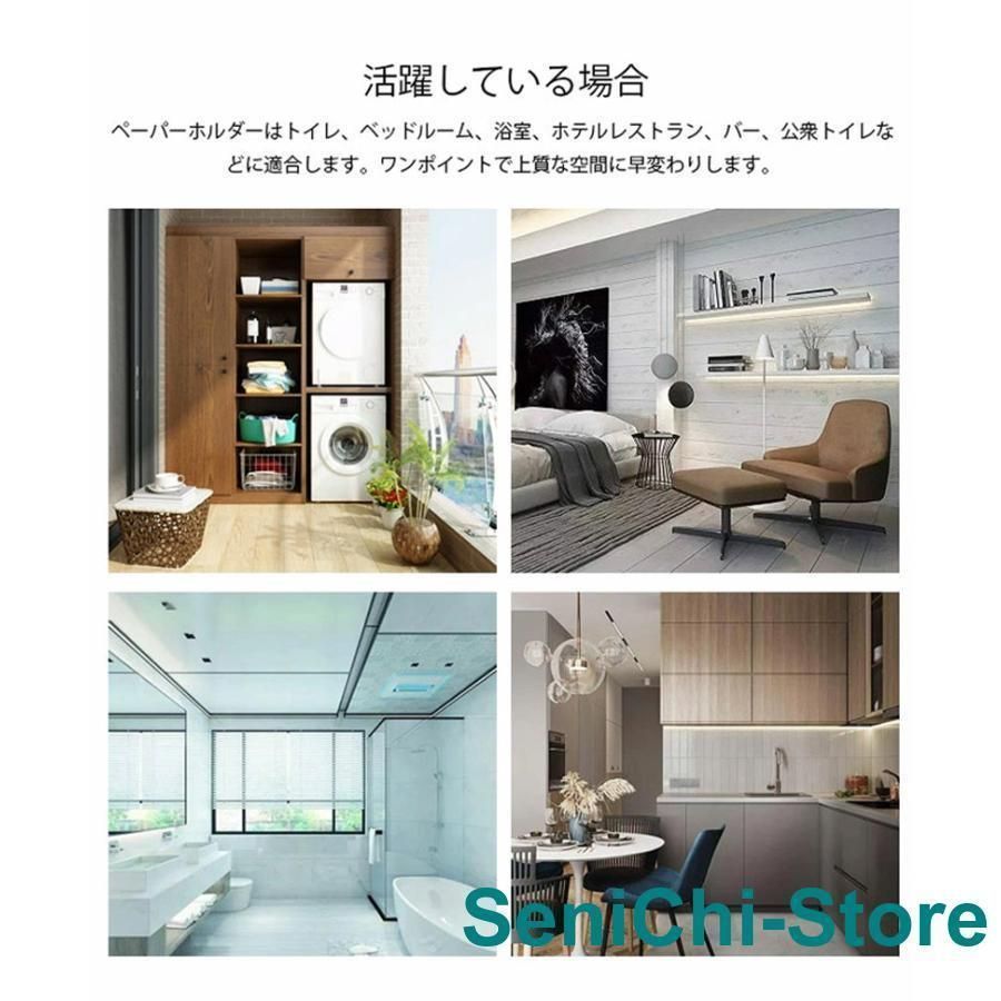 タオル掛け