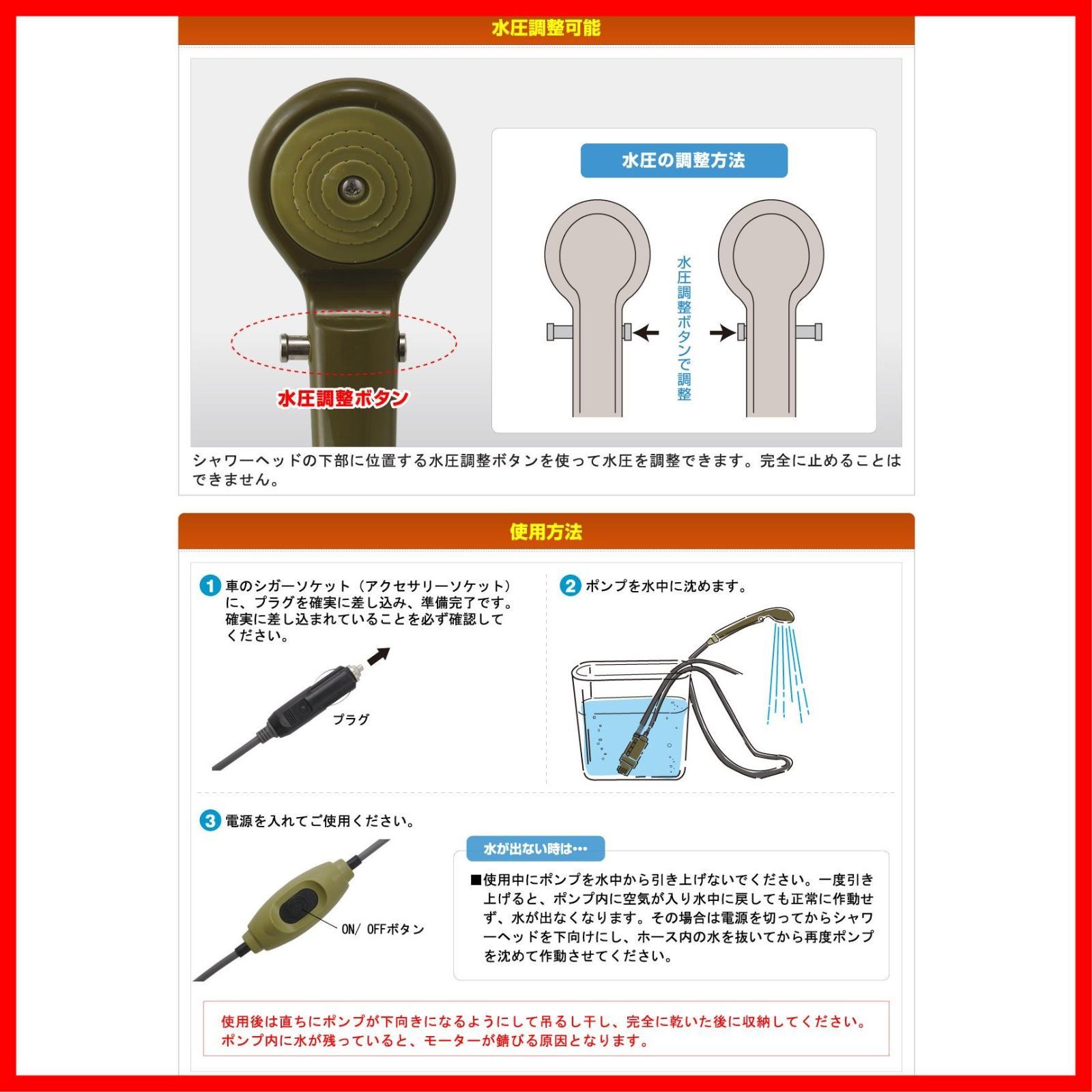 シガーソケット対応 電池不要