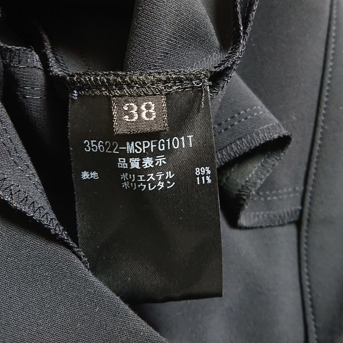 FOXEY 黒 ロングコート サイズ 40 ブラック　フォクシー FOXEY 黒 ロングコート サイズ 40 ブラックフォクシー