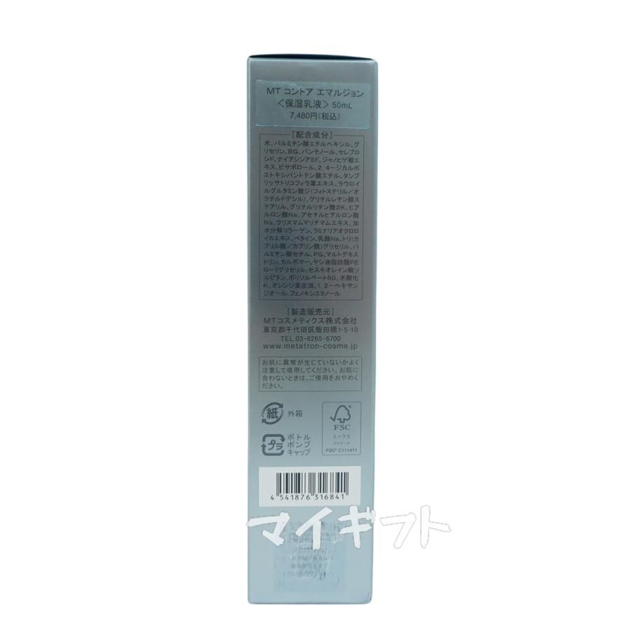 50ml