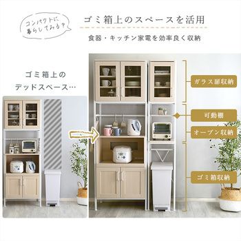 さわやかなオシャレゴミ箱上ラックすきま収納タイプ