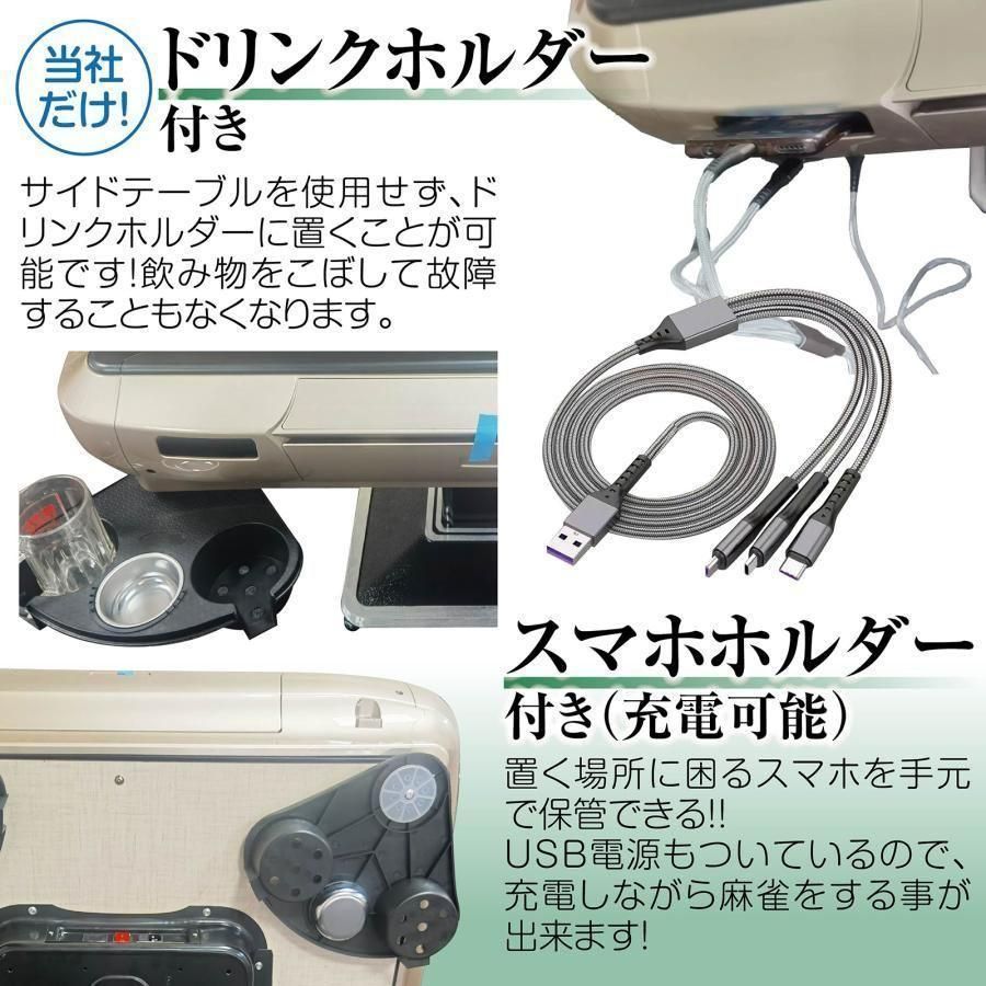 全自動麻雀卓 家庭用 折りたたみ 麻雀卓 33mm ブラック 2126 - メルカリ
