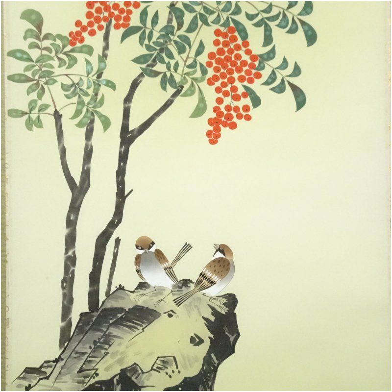 真野香生筆 南天に福寿草 肉筆絹本掛軸（共箱） 掛け軸 床の間 書