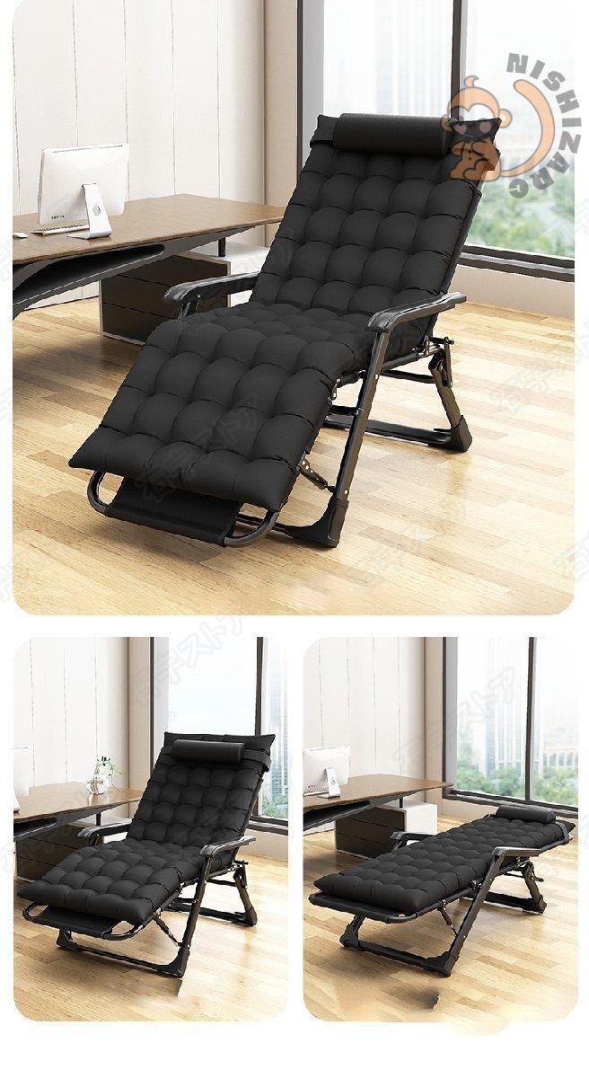 折りたたみ リクライニングチェア 昼休み オフィス 昼寝ベッド 家庭用 ソファリクライニングチェア MARWIL-DEMENAGEMENTS_CH