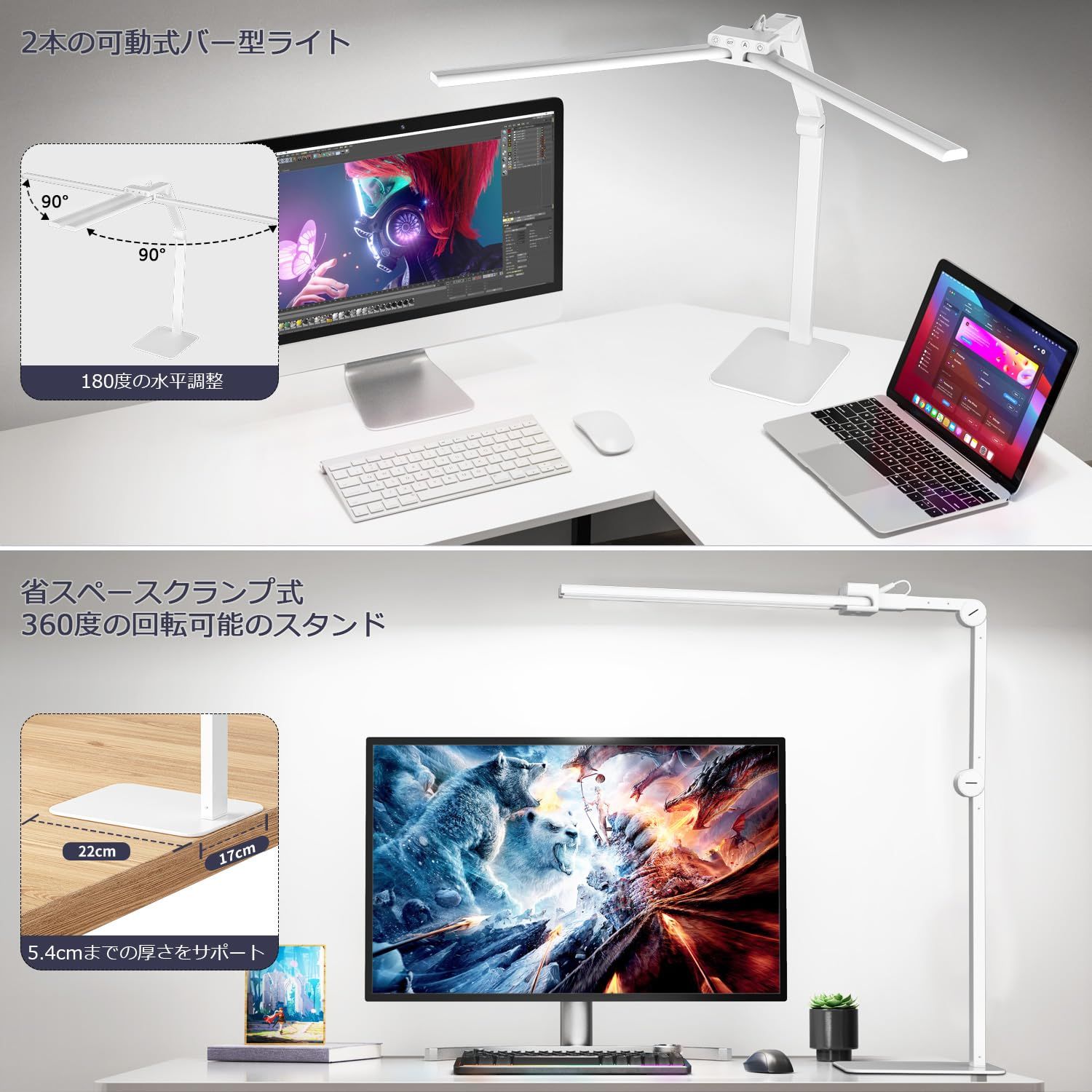 デスクライト スタンドライト 卓上ライト 80CMダブルライトバー スタンド式電気スタンド 24W明るい KableRika可動域広いアームライト おしゃれ タッチパネル 色温度４段階 無段階調光 自動調光 30分タイマー RA95 仕事 勉強机 寝室 製図