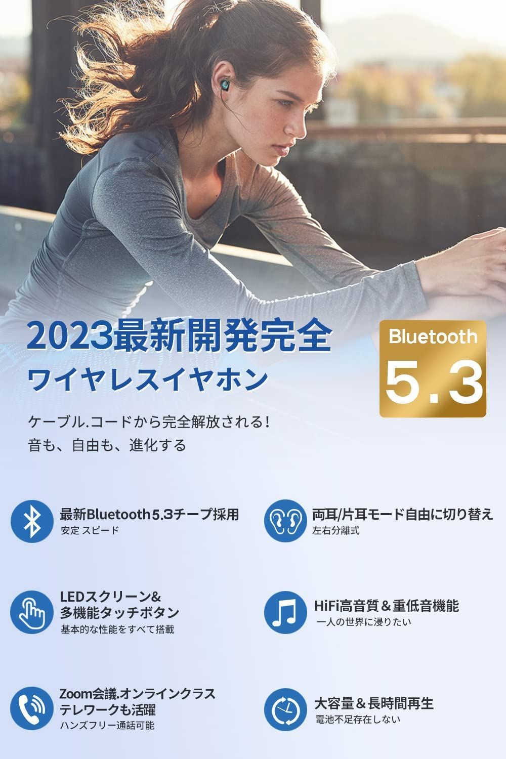 高級品市場ワイヤレスイヤホン Bluetooth 40時間連続再生 自動ペア