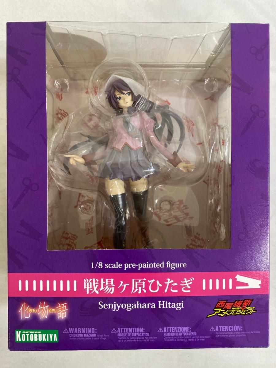 化物語 戦場ヶ原ひたぎ 1/8 PVC 化物語 戦場ヶ原ひたぎ 1/8 完成品フィギュア[グッドスマイル