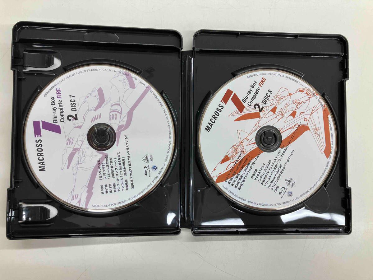 マクロス7 Blu-ray Box Complete FIRE 2(期間限定生産版)(Blu