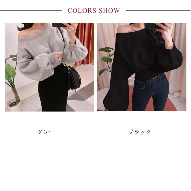美品　オフショルダーショートスリーブロング丈プルオーバー　グレー オフショルダー レディース トップス 大人可愛い Tシャツ 長袖