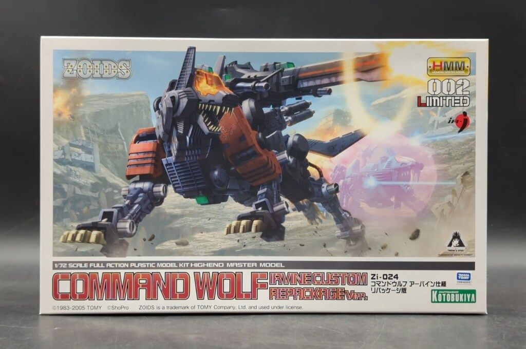 HMM コマンドウルフ　アーバイン仕様　リパッケージ版 RHI-3 コマンドウルフ リパッケージ版｜ゾイド -ZOIDS