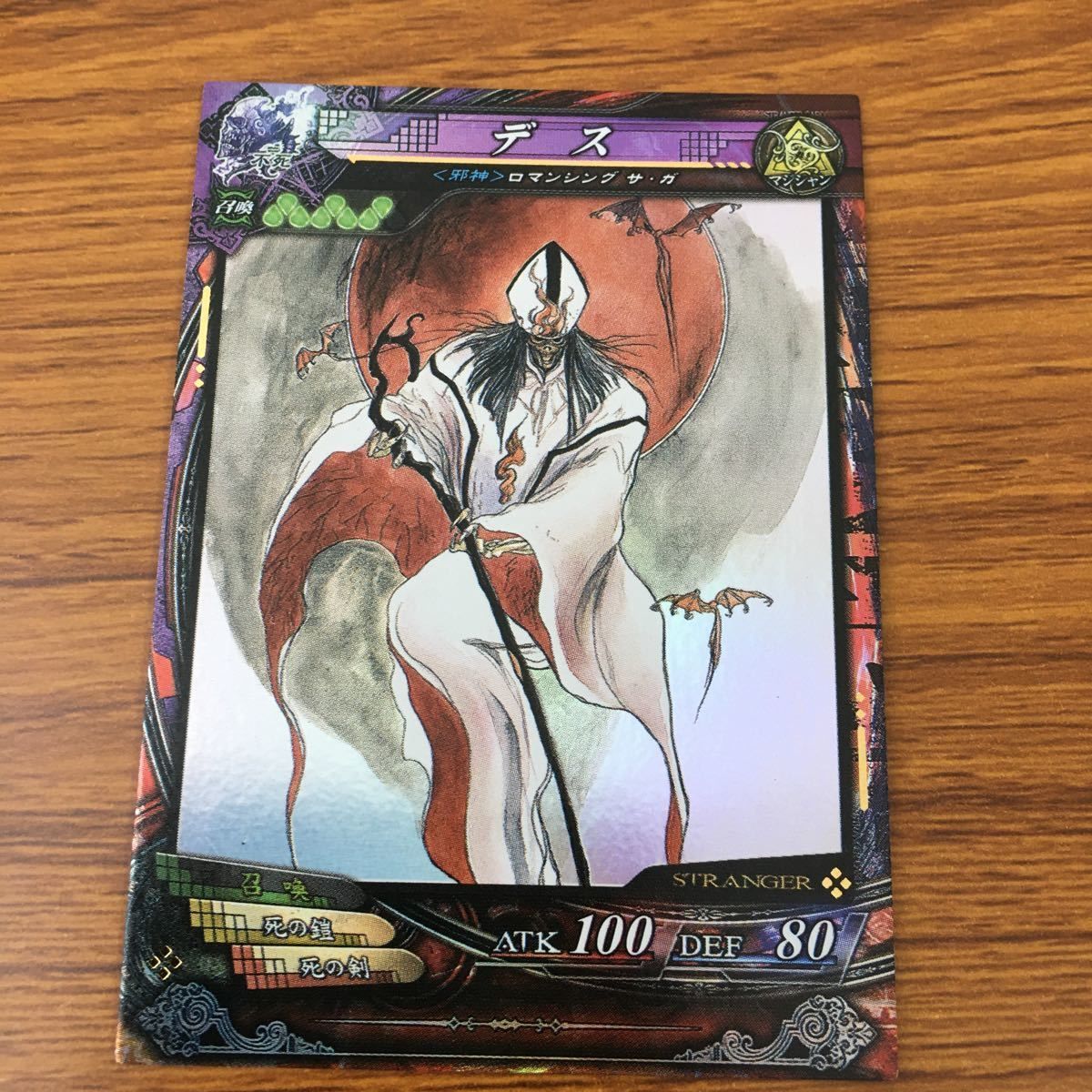 あ*ず様 LORD of VERMILION トレカ ファイル セット 大量まと 井12 カード
