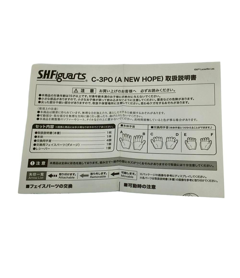 美品 S.H.Figuarts フィギュア スター・ウォーズ エピソード4／新たなる希望 C-3PO バンダイ