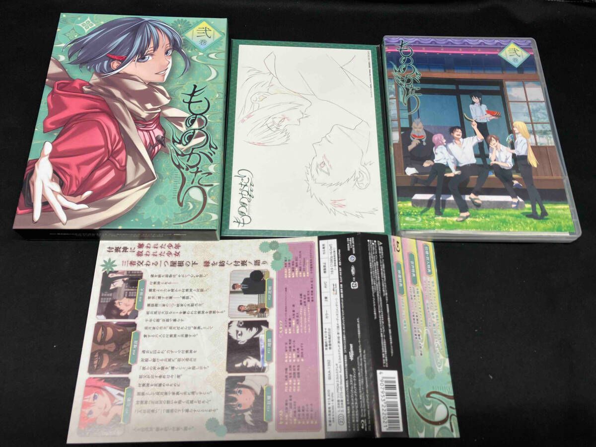 Blu-ray