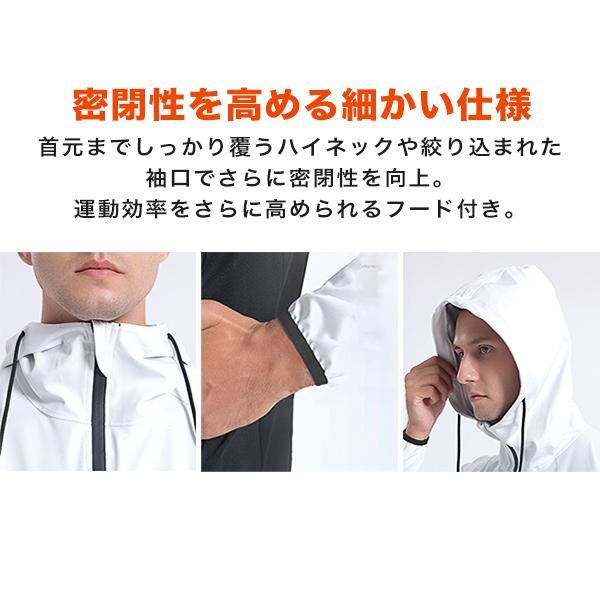 サウナスーツ上下セットジップパーカーパンツメンズレディース男女兼用ユニセックス大きいサイズ発汗トレーニングランニング