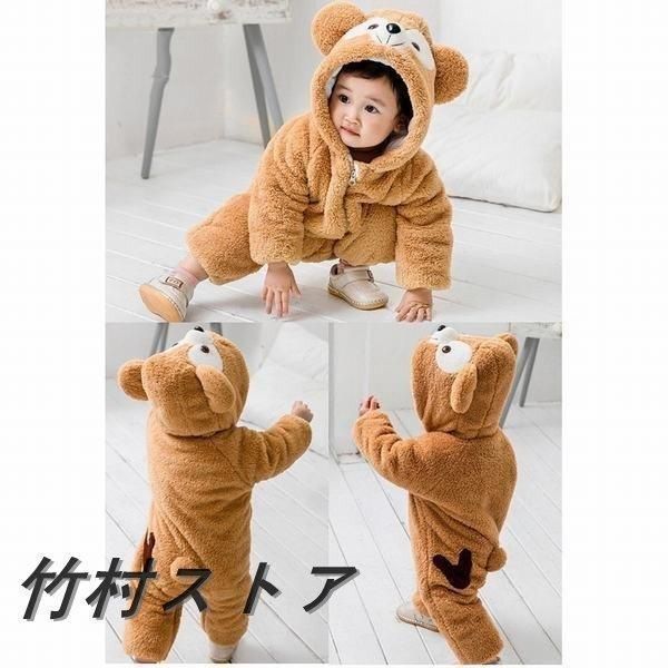 【みんみん】ダッフィー　公式着ぐるみ　ロンパース　2点セット みんみん様専用】ダッフィー 公式着ぐるみ ロンパース 2点セット