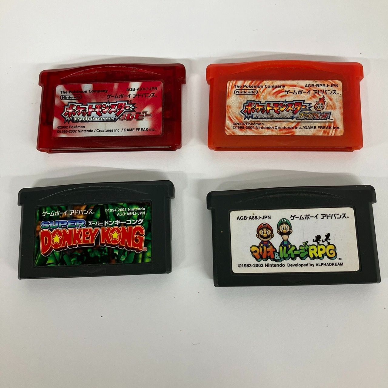 ゲームボーイアドバンスのカセット ゲームボーイアドバンス 4点 4点