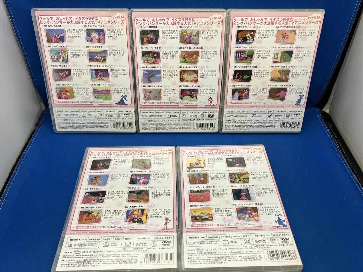 TVアニメ版 ピンク・パンサー DVD-BOX Ⅰ.Ⅱ〈初回限定生産〉 【公式通販】