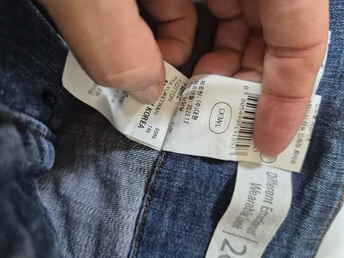 23s DEWL 丸のままデニム 55 DECORATOM_COM_BR