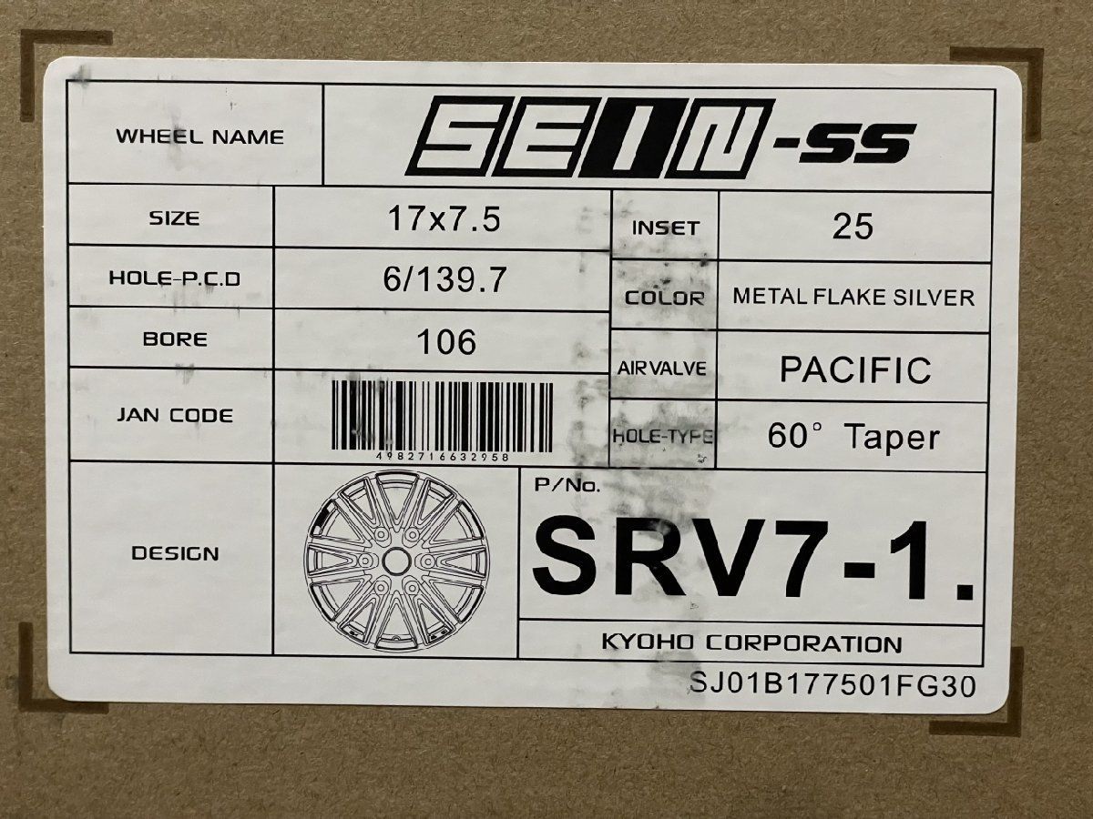 新品 KYOHO SEIN-SS SRV7-1 共豊 ザインSS 17インチ 4本 7.5J6HPCD139.7+25 ランクルプラド ハイラックス  サーフ等　(VHV814)