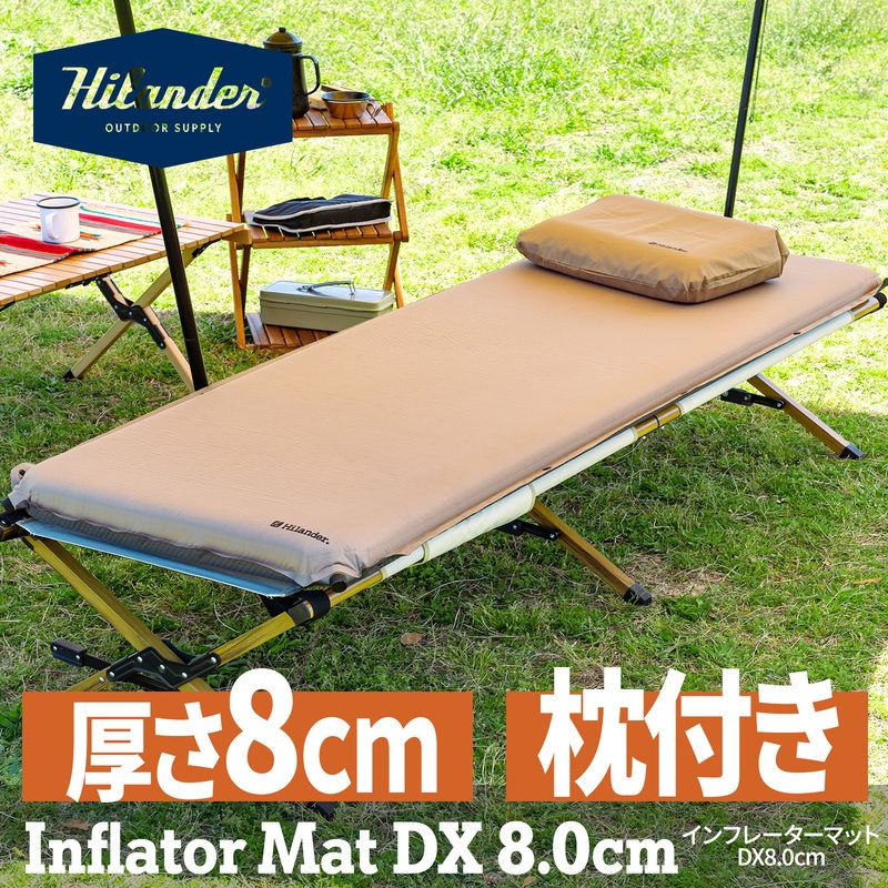 Hilander ハイランダー 枕セット 8cm インフレーターマットDX 1年保証 キャンプマット 自動膨張 シングル