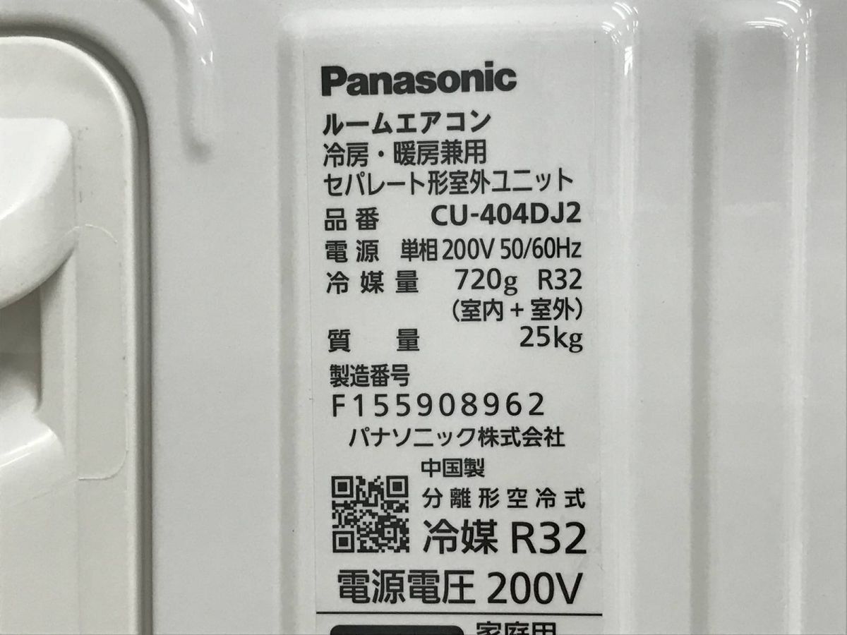 ♠ Panasonic