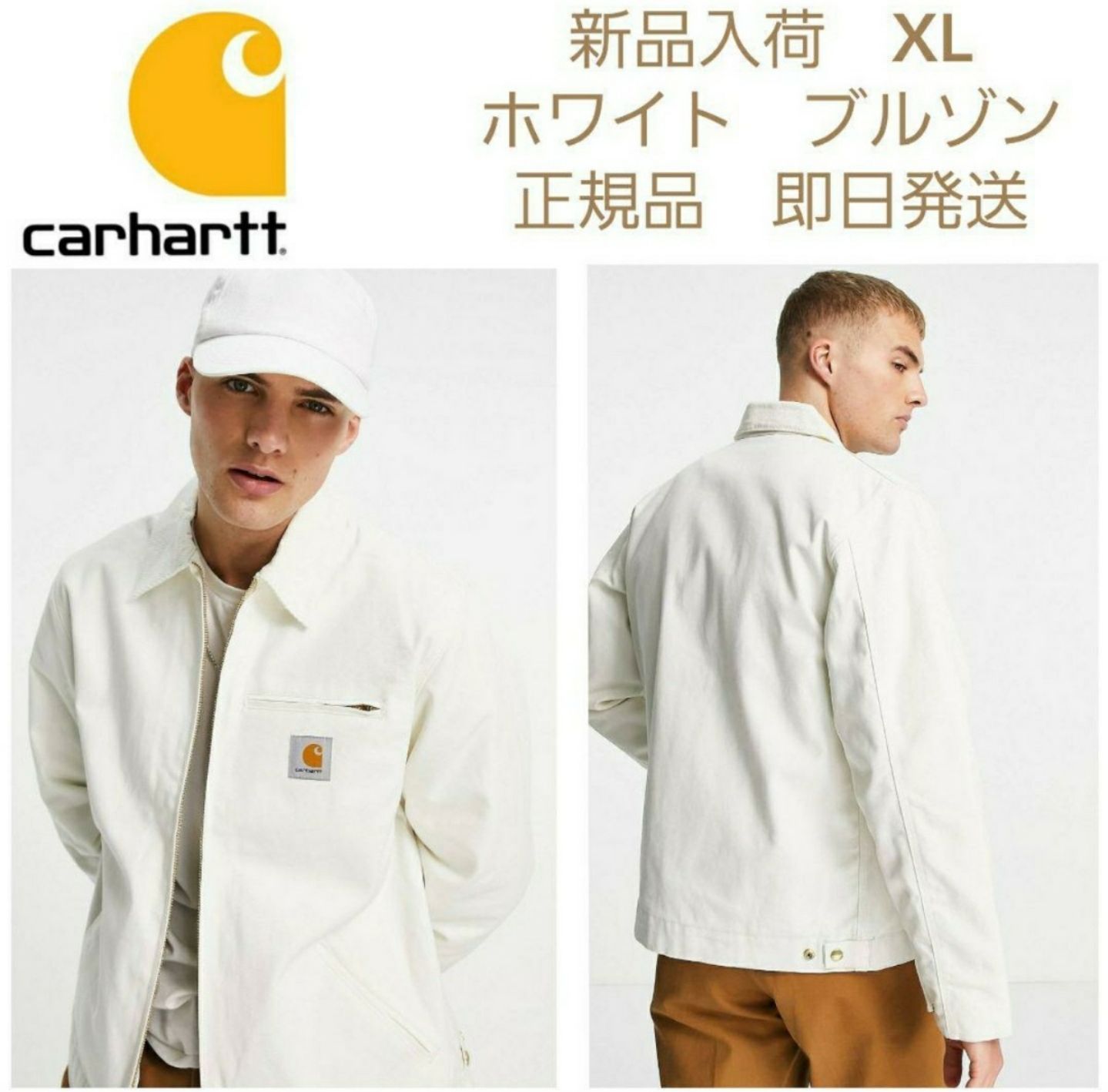 【新品】Carhartt　ダブルジップブルゾン　ホワイト　XL 裏起毛チェック柄お気軽にコメントお願い致します