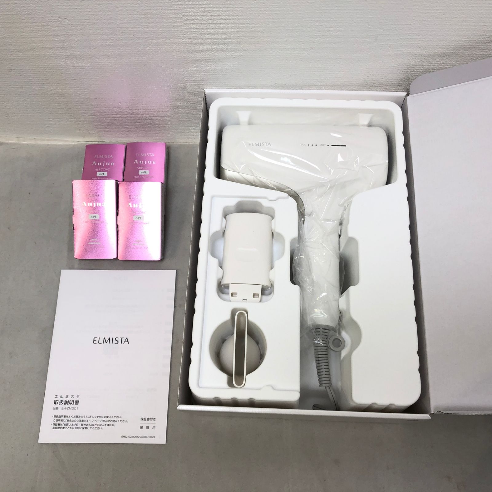 未使用品】ミルボン ELMISTA エルミスタ ヘアードライヤー EH-ZMD01 