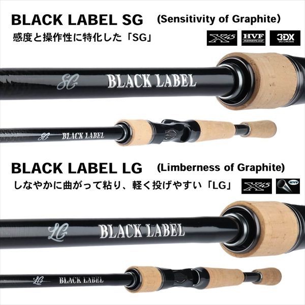 ダイワ　ブラックレーベル　sg671L/ML＋FB 引き取りのみ ダイワ ブラックレーベル sg671L/ML＋FB 引き取りのみ - メルカリ