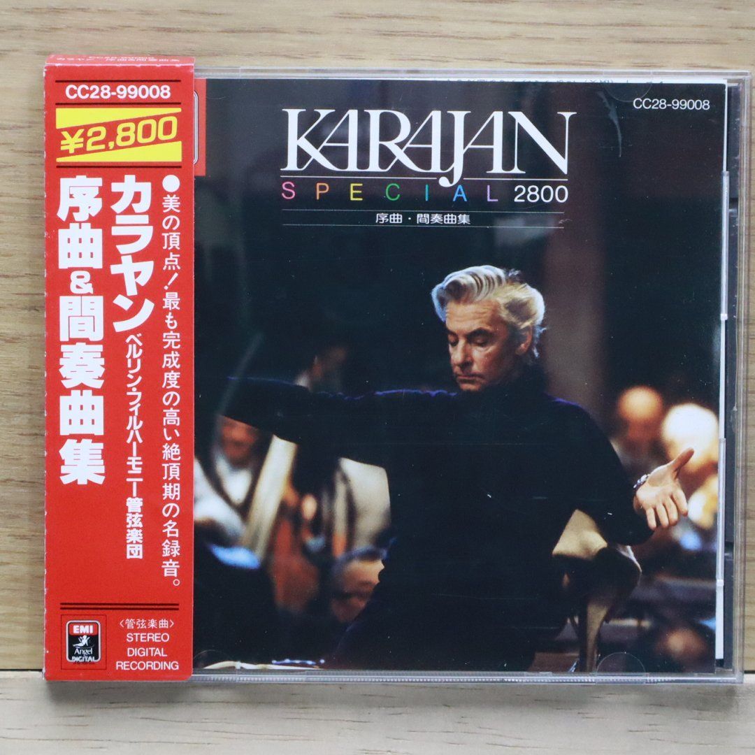 国内盤CD☆カラヤン/Karajan□ 序曲 & 間奏曲集 【CC2899008
