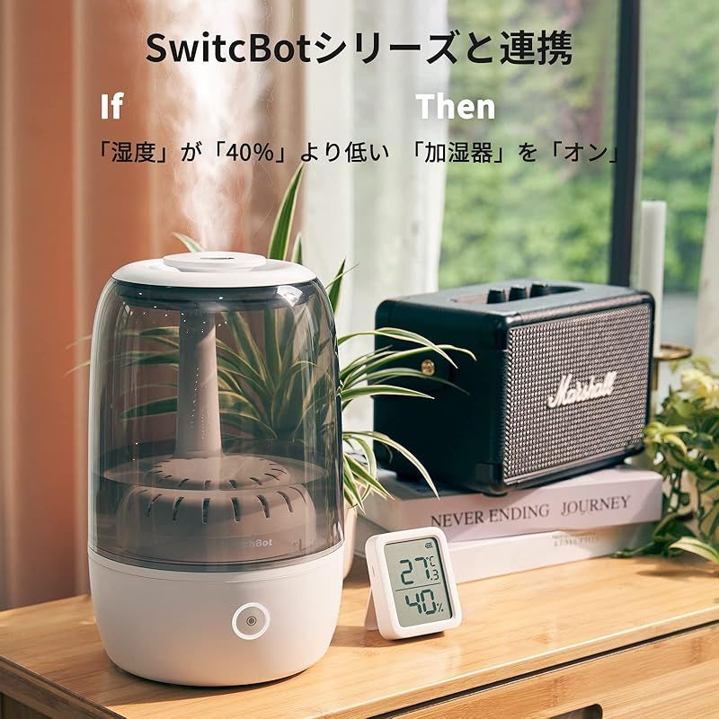 特価商品】SwitchBot 加湿器 卓上 超音波式 Alexa 大容量 3.5L