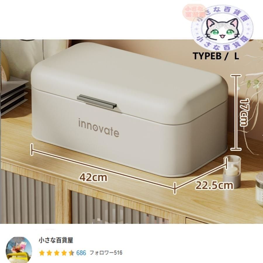 ブレッドボックス ブレッド缶