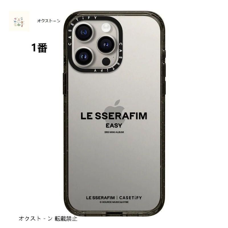 新品 LE SSERAFIM iPhoneケース ケースティファイ MagSafe対応