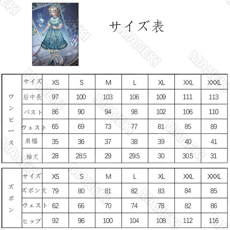 第五人格