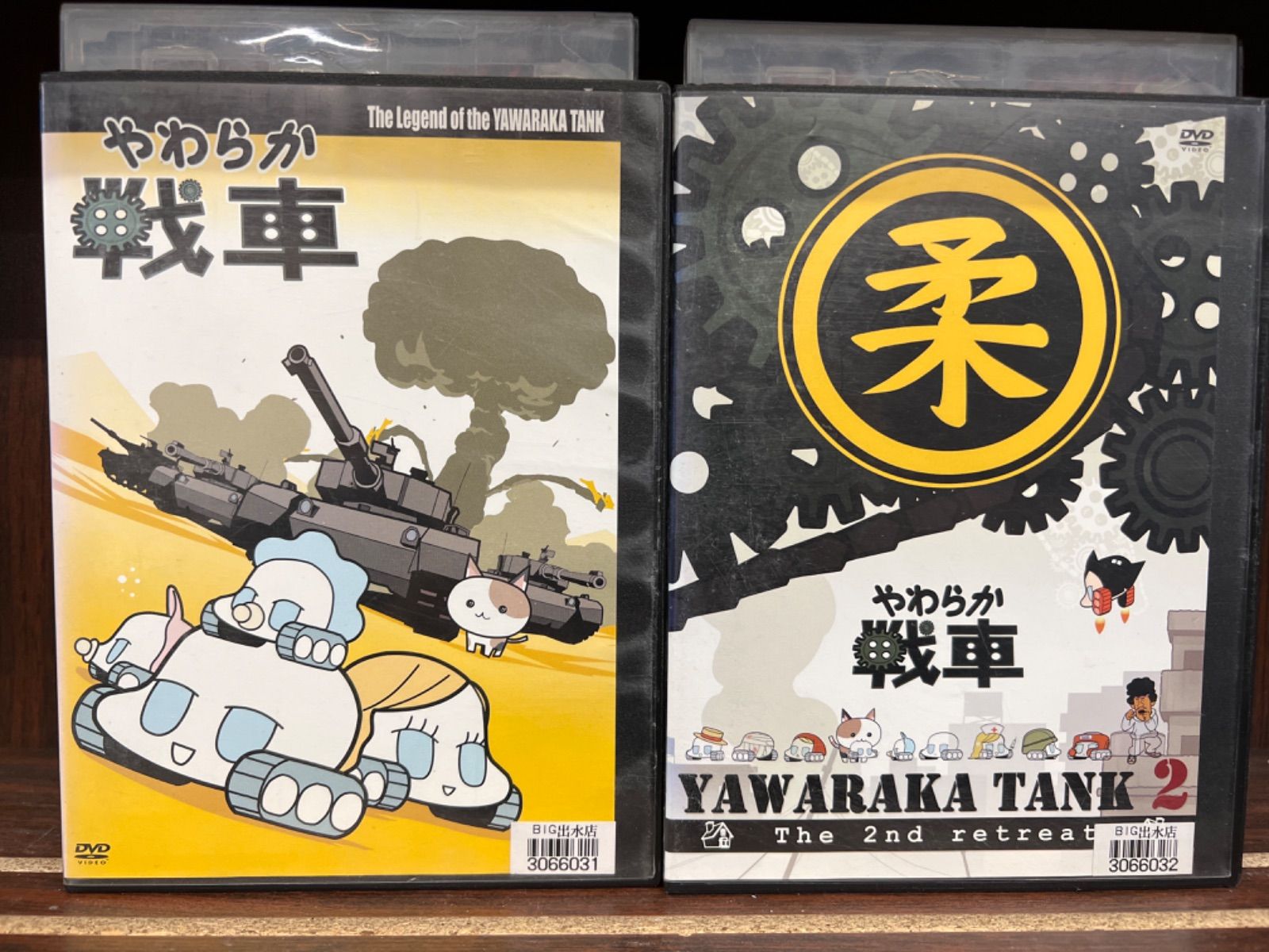 やわらか戦車 The Legend Of The YAWARAKA TANK ブルーレイ | blog2.hix05.com