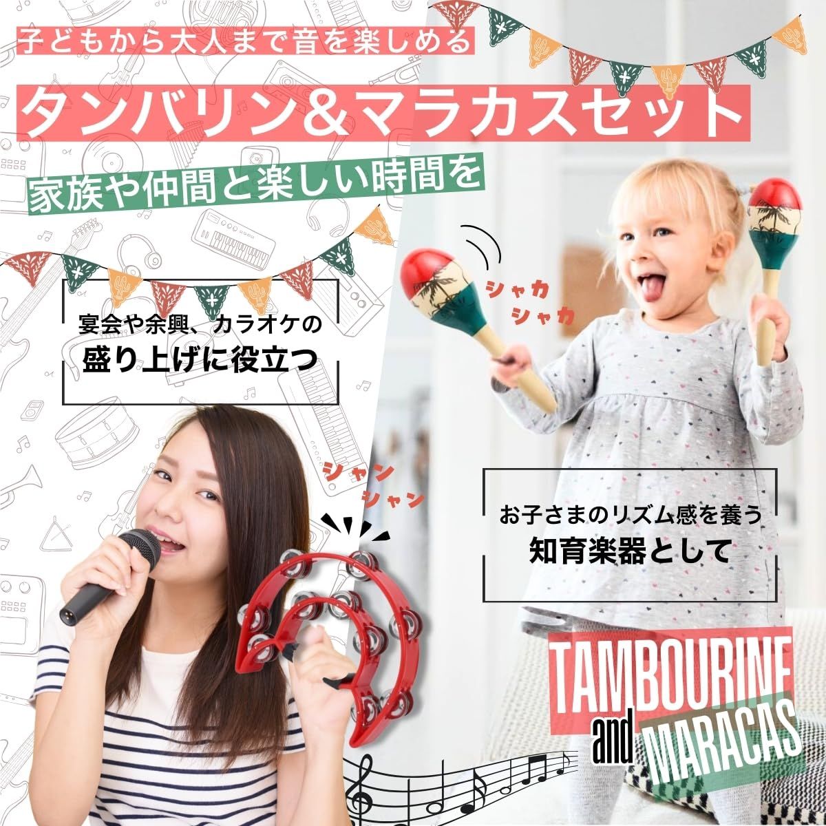 Amazon | レジプロb タンバリン 2個セット 楽器 カラオケ 半円形