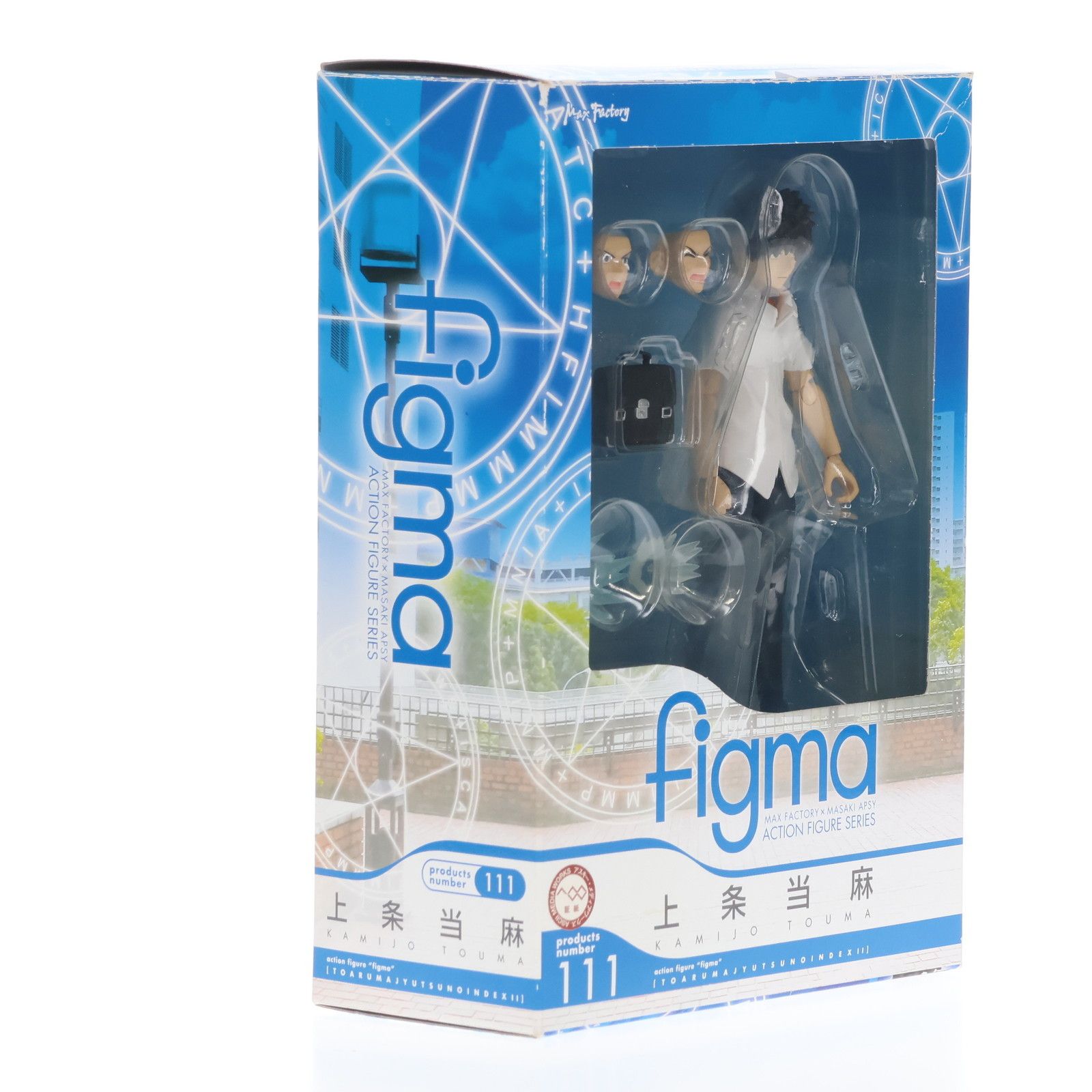 Max Factory - figma(フィグマ) 111 上条当麻(かみじょうとうま) とある魔術の禁書目録II 完成品 可動フィギュア マックスファクトリー Amazon.co.jp: figma とある魔術の禁書目録II 上条当麻 : ホビー